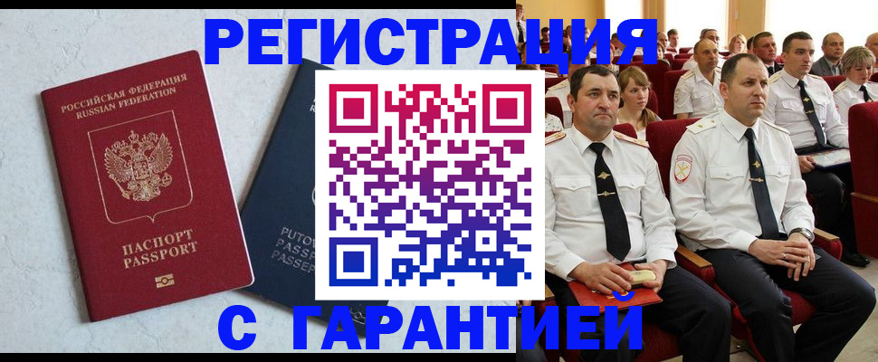 найти адрес прописки в Ленске